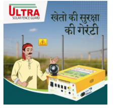 Indian Electricals