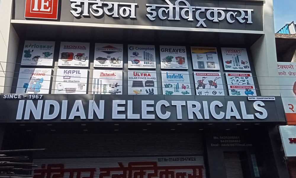 Indian Electricals