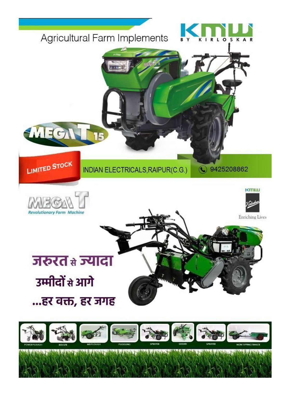 Indian Electricals